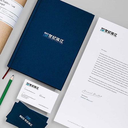 世纪滨江综合体VI设计