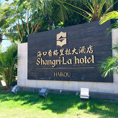 海口品牌设计公司