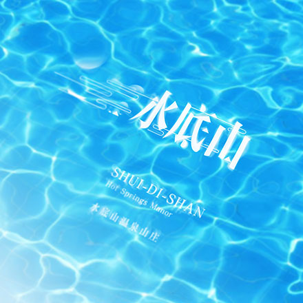 深圳vi设计公司，vi设计中的环境导视融合。