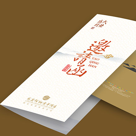 乌鲁木齐中亚风格logo设计公司跨文化设计