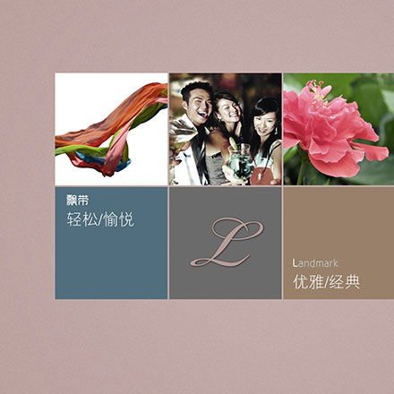 为月球基地品牌设计“尘世之外”标识