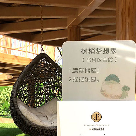 为时间胶囊品牌设计“给现在的过去信息”