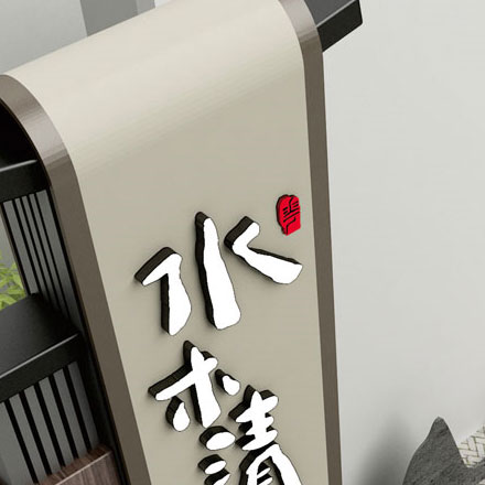 为量子品牌设计“叠加态”标识，logo设计公司