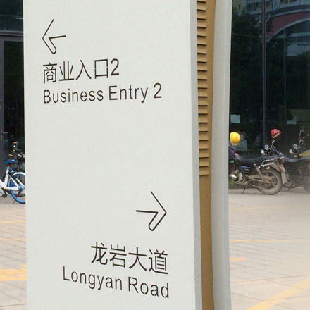 为震动按摩器设计“动感”标识,logo设计公司