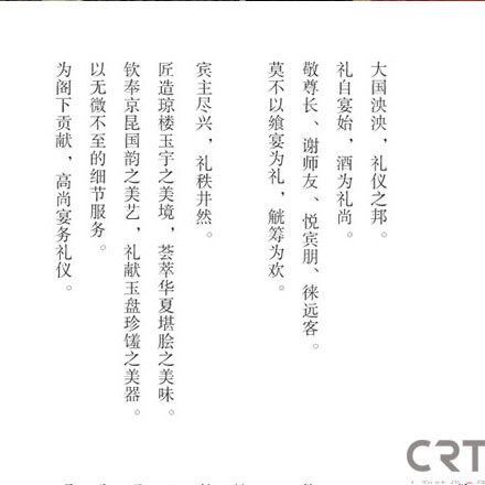 文艺复兴多面手精神品牌vi设计，深圳vi设计公司通才时代。